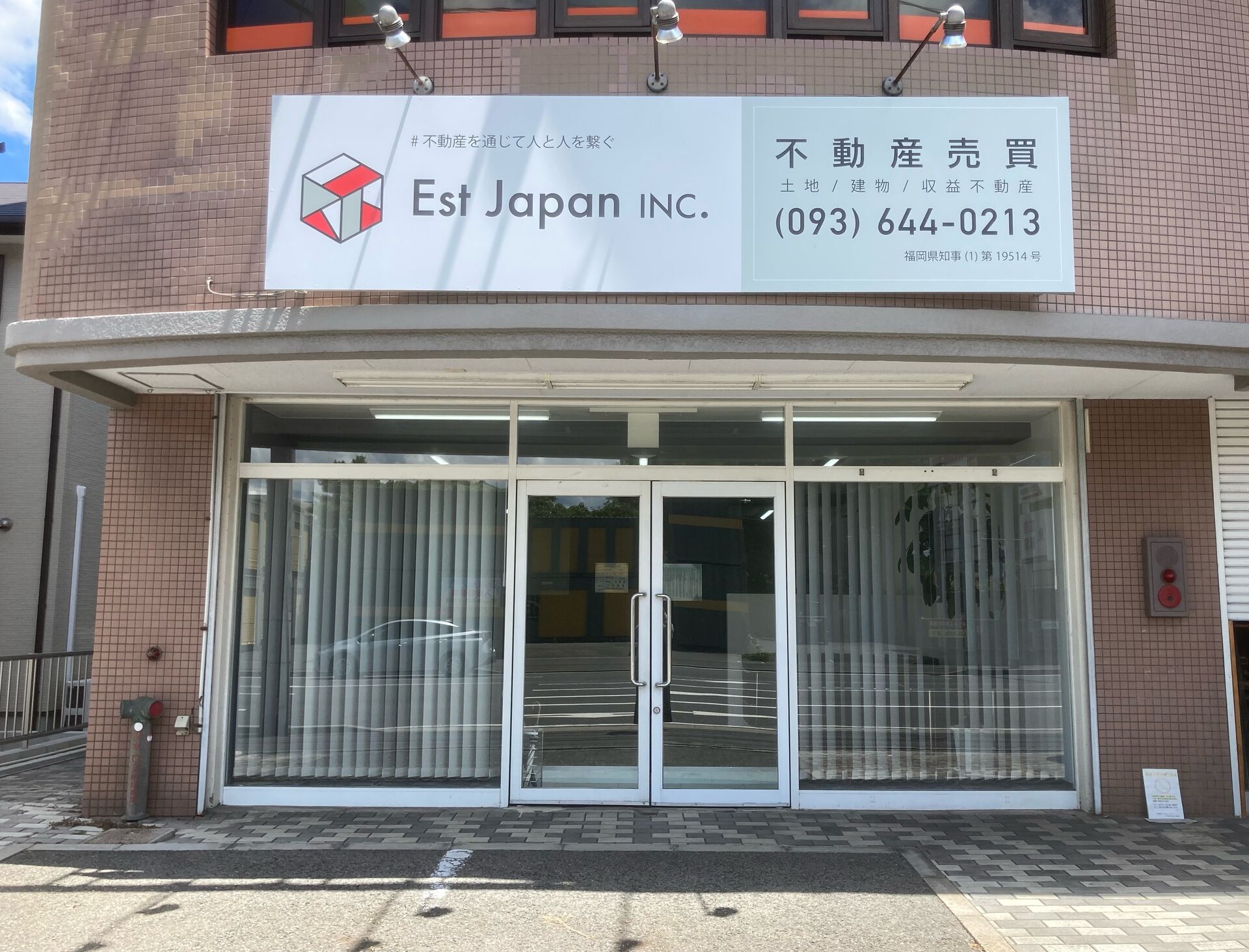 会社外観８